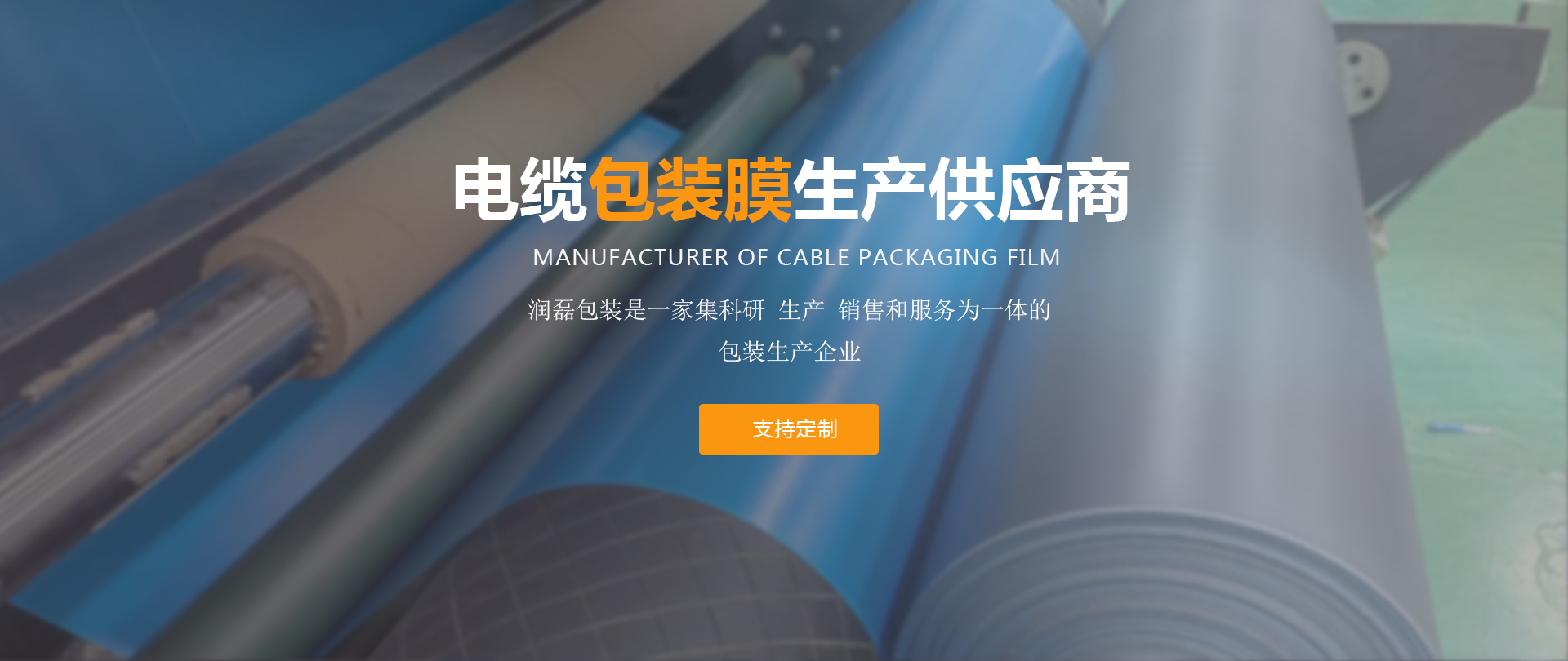 山東鑫六合智能科技有限公司